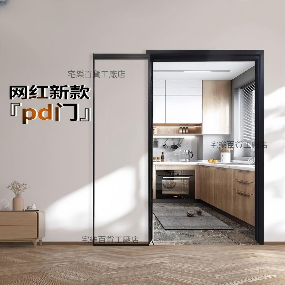 【客製化|全台發貨|總價私訊客服】pd門折疊門三聯動極窄廚房門衛生間廁所推拉一體門平移門無軌pt門 | 蝦皮購物