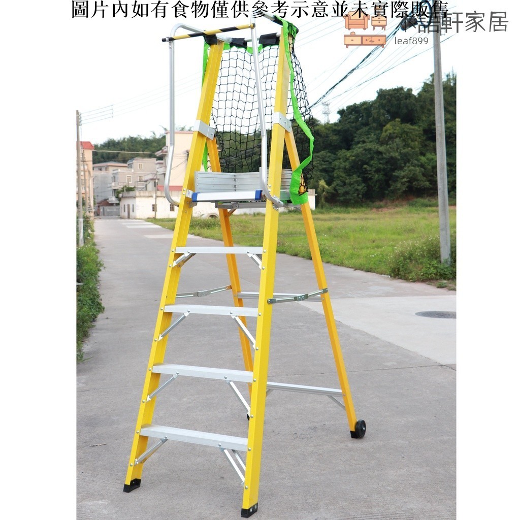 免運/可到付廠家直銷高竹包郵圍欄平台纖維加厚人字玻璃鋼工程扶手絕緣鋁網梯 | 蝦皮購物