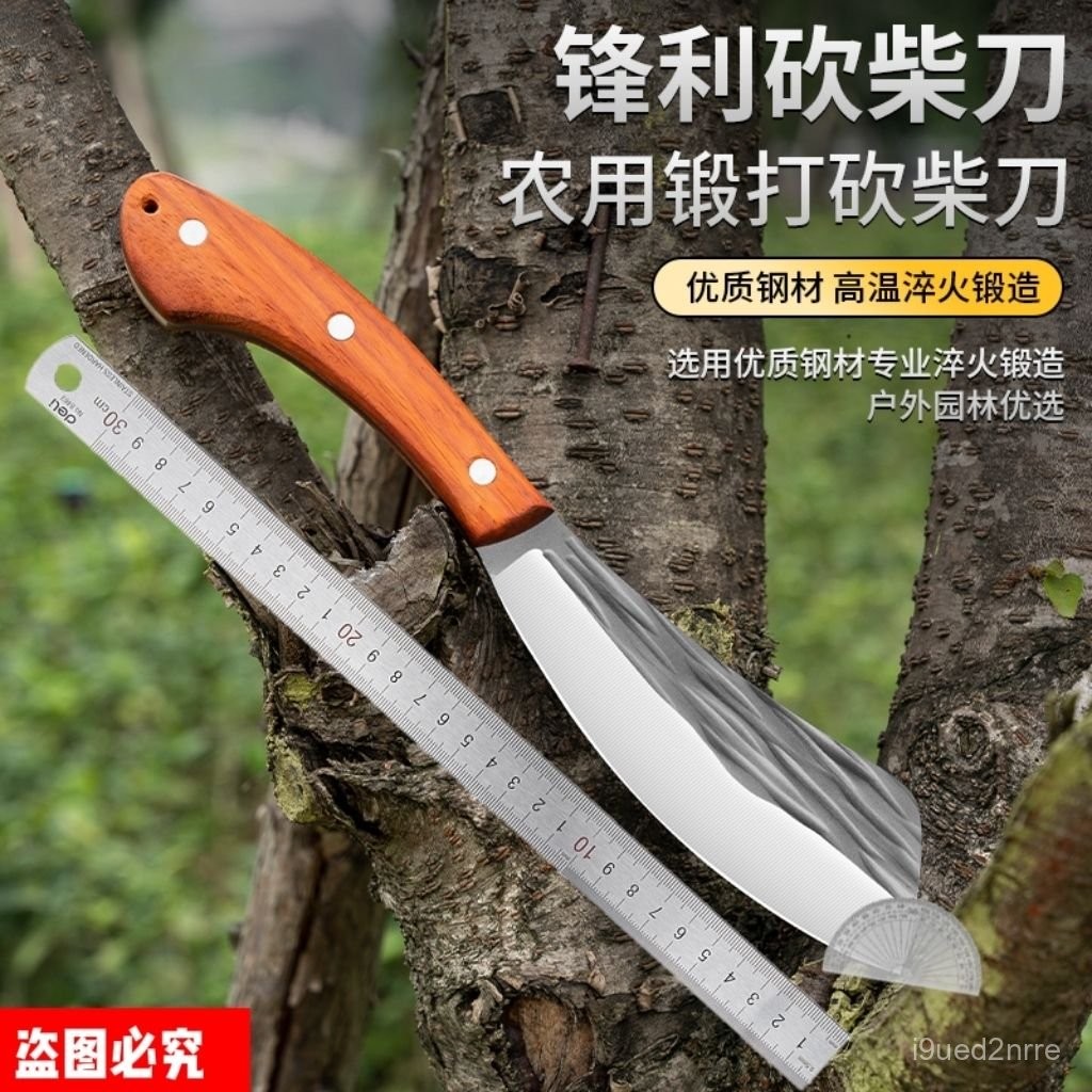 【臺灣熱銷】砍柴刀砍樹柴刀鎌刀戶外砍柴割草刀鎌刀農用閤金彎刀砍柴刀砍樹刀 | 蝦皮購物