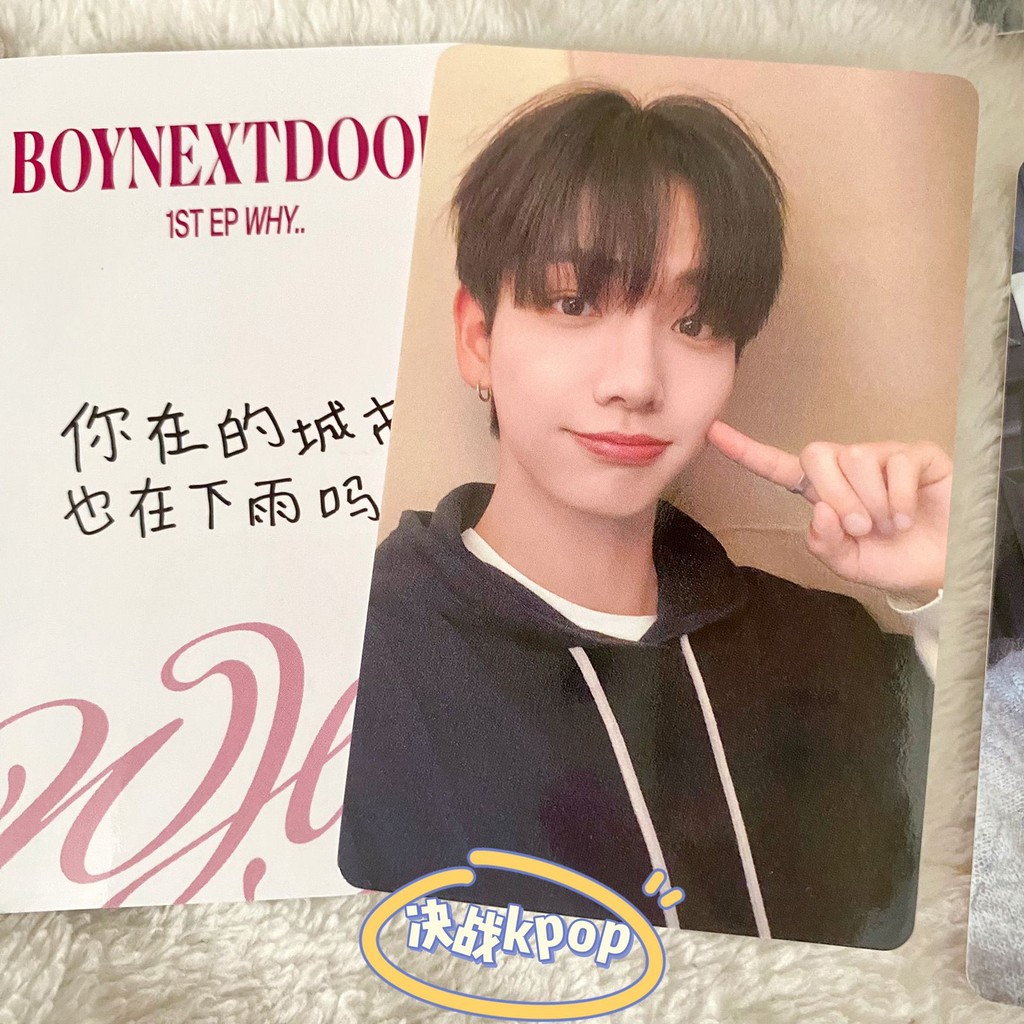 BOYNEXTDOOR 門童yzy青島綫下簽售特典一直娛WHY首次綫下簽售| 蝦皮購物