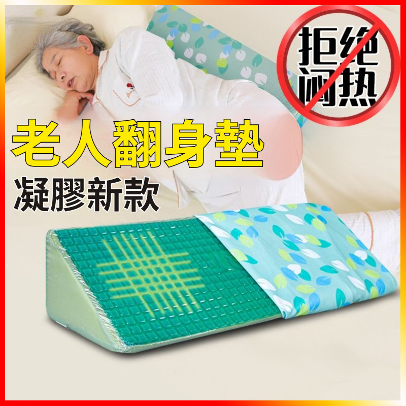 三角枕 護理墊 翻身枕 翻身輔助 翻身墊 三角形靠枕 專業護理級復健器材 臥床老人醫用三透氣三角墊 | 蝦皮購物