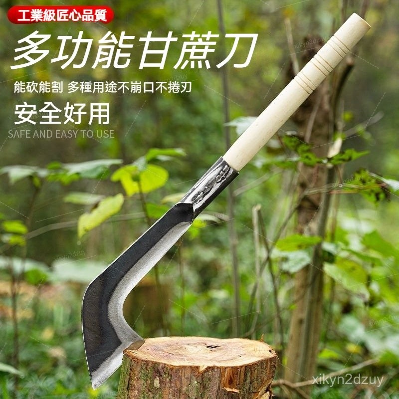 高錳鋼砍柴刀 多功能鎌刀鋤頭 農用砍柴刀 割玉米稈割草砍柴砍樹彎刀 戶外神器農用工具 劈柴刀 砍樹神器 開路彎刀 | 蝦皮購物