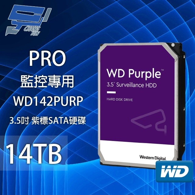 hdd 14tb（Western Digital）のおすすめ人気商品一覧 通販 - Yahoo