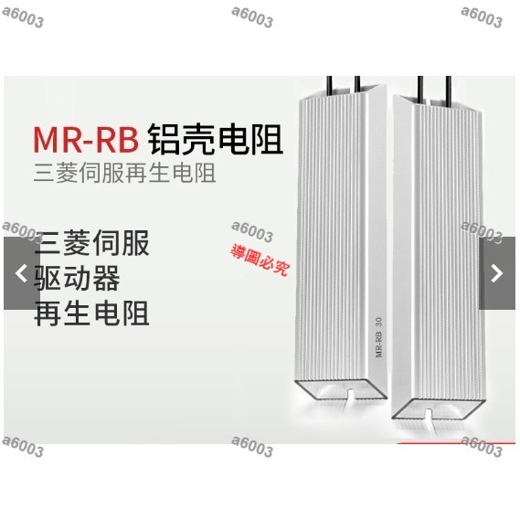 rb32 - 優惠推薦 - 2026年6月 | 蝦皮購物台灣