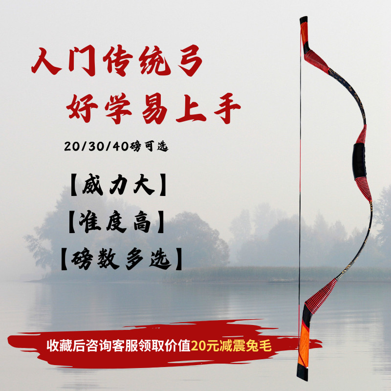 反曲弓 美獵 景區運動套裝 競技反曲弓 反曲練習弓 弓箭器材 運動弓箭 反曲弓箭 現代反曲弓 運動直拉弓 弓箭射擊 WR | 蝦皮購物