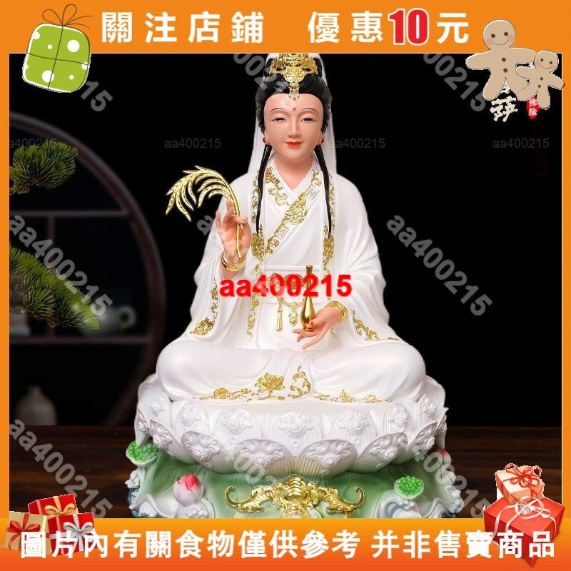 【蜂鳥特賣場】妙善觀音菩薩菩薩傢用坐蓮神像白衣南海觀世音佛像供奉擺件附帶開光証書開光証轉運符硃砂五帝錢#aa400215 | 蝦皮購物