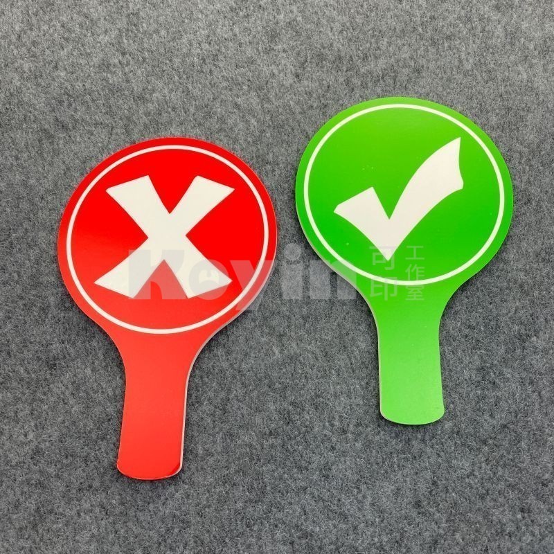 【可印】客製化話筒套 話筒 廣告牌 廣告看板√×通過淘汰對號錯號手舉牌KT板定製yesno教學道具ABCD手持牌子/19 | 蝦皮購物