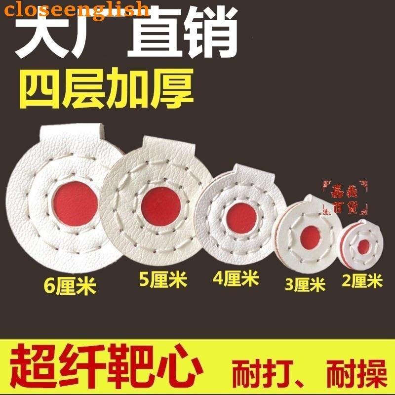 彈弓 超纖維靶心打彈弓練習競技比賽靶心不銹鋼靶心消音靶箱子加厚 彈弓配件 | 蝦皮購物