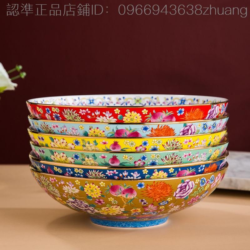 琺瑯彩景德鎮仿古陶瓷大面碗高檔骨瓷斗笠深湯盤高級酒店餐具專用 盤子碗碟 陶瓷碗盤 圓碗盤 碗盤組 吃飯碗 喝湯碗 麵碗 | 蝦皮購物