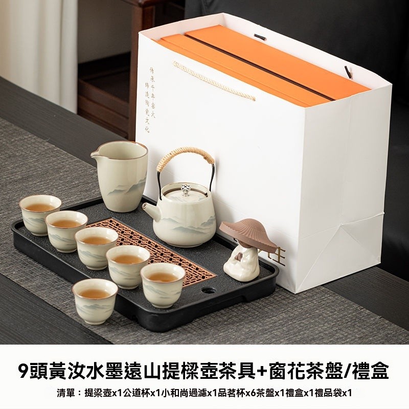 北島-汝窯功夫茶具套裝水墨遠山茶具組泡茶器茶壺茶杯陶瓷茶壺蓋碗