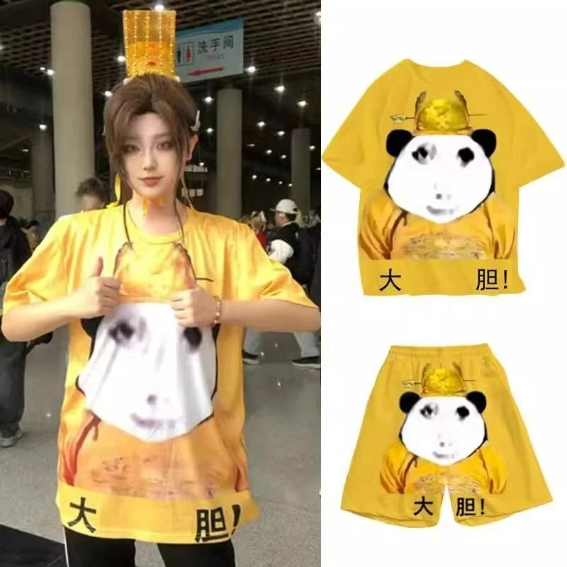 臺灣24h搞笑大膽龍圖衣服龍袍睡衣短褲情侶裝皇帝褲衩子T恤休閒 褲女