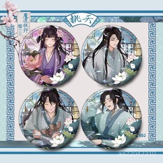 魔道祖師　カラオケの鉄人　藍忘機　江澄　藍㬢臣　金光瑤　金凌　藍思追　藍景儀 魔道祖師-同人文-藍曦臣X江澄CP-曦澄篇(序)呢喃– 雲深不知處