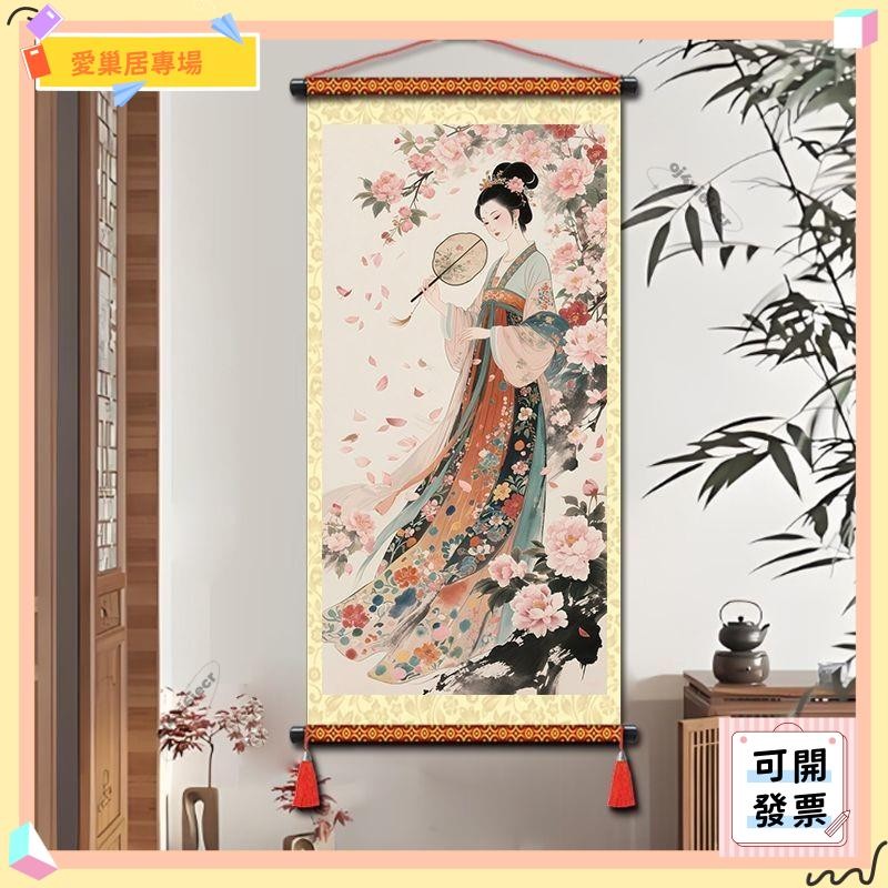 仕女圖- 優惠推薦- 2026年7月| 蝦皮購物台灣
