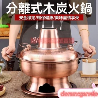 銅鍋　大鍋 銅火鍋– 中兴优品