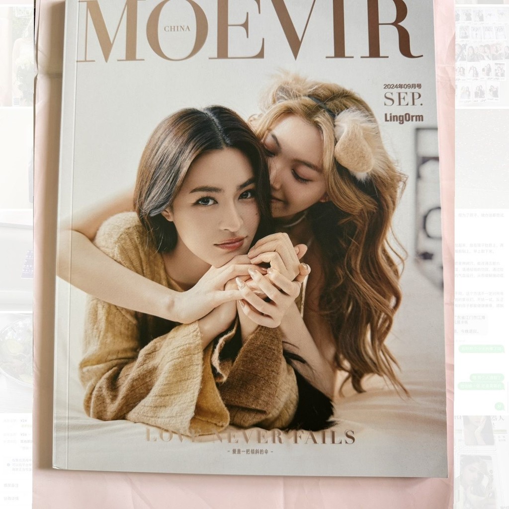 業內最低價】 【lingorm官卡】lingorm moevir 雜誌小卡lingorm小卡新款