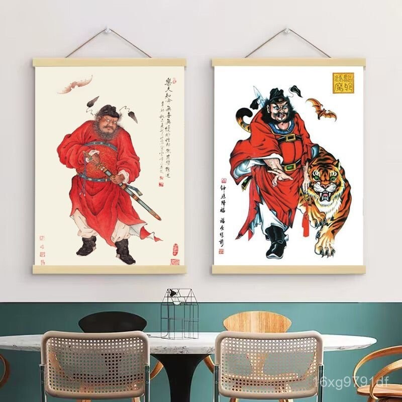 鍾馗畵像實木掛軸掛畵鍾馗賜福伏魔掛圖家用玄關客廳風水民俗裝飾玄關掛