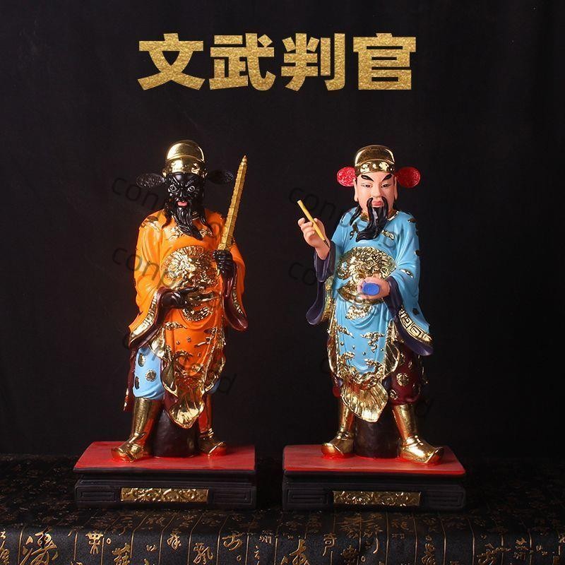 【興海佛具】 文武判官神像1216英寸樹脂彩繪家用供奉城隍冥府判官桌面工藝擺件 | 蝦皮購物