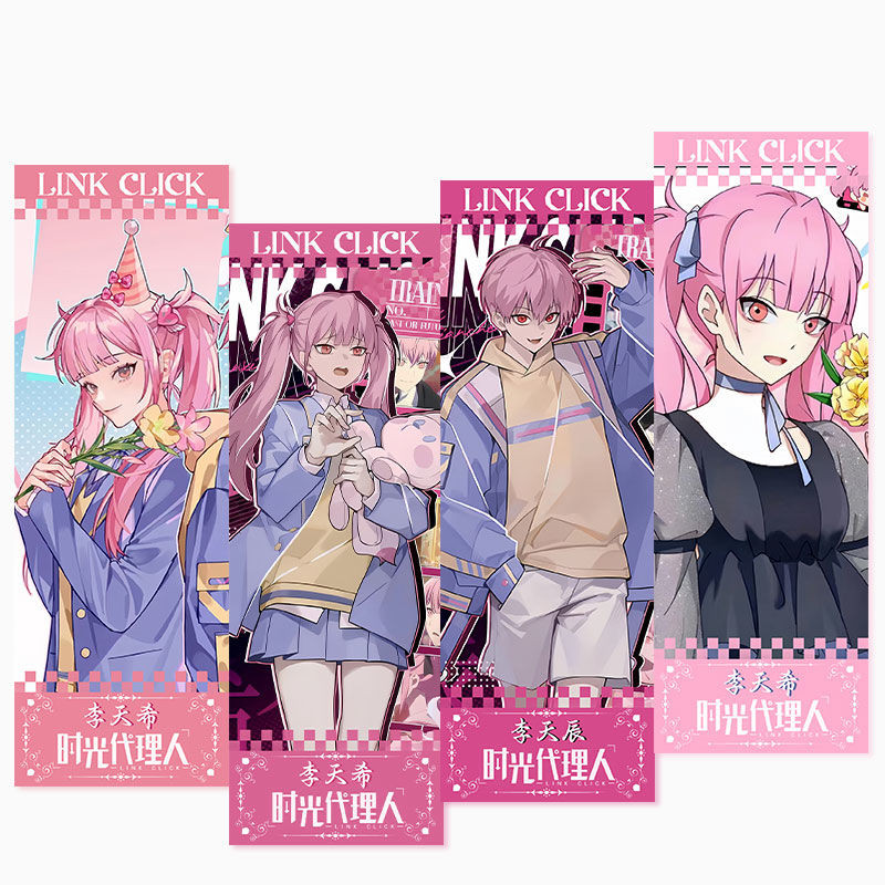 時光代理人李天希&李天辰衕人週邊高清鐳射票書簽生日禮物新款| 蝦皮購物