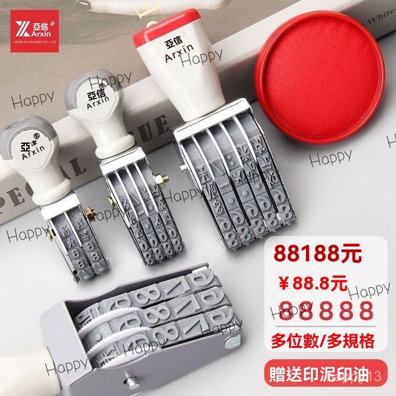 公司章 姓名印章 連續印章 數字章橡皮章 實用滾輪 價格數字 會計章 光敏印 09日期號碼編碼年月日財務銀行帳 辦公文具 | 蝦皮購物