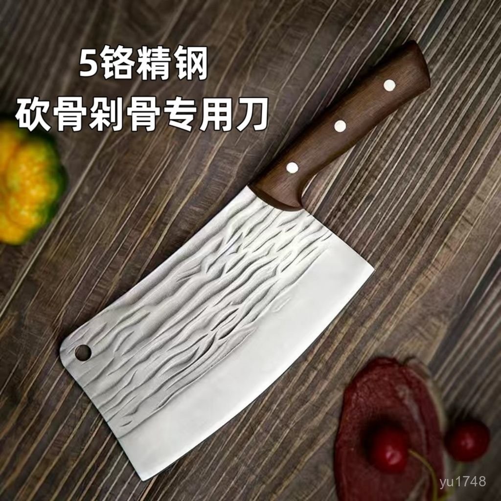 【錳鋼材質】手工鍛打砍骨刀商用剁骨刀家用斬骨刀大骨頭菜刀廚房砍排骨專用刀 | 蝦皮購物
