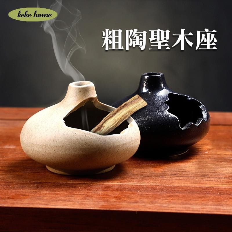 keke 粗陶聖木座/高油聖木條 秘魯聖木 聖木 香錐盤 聖木盤 聖木托盤 | 蝦皮購物