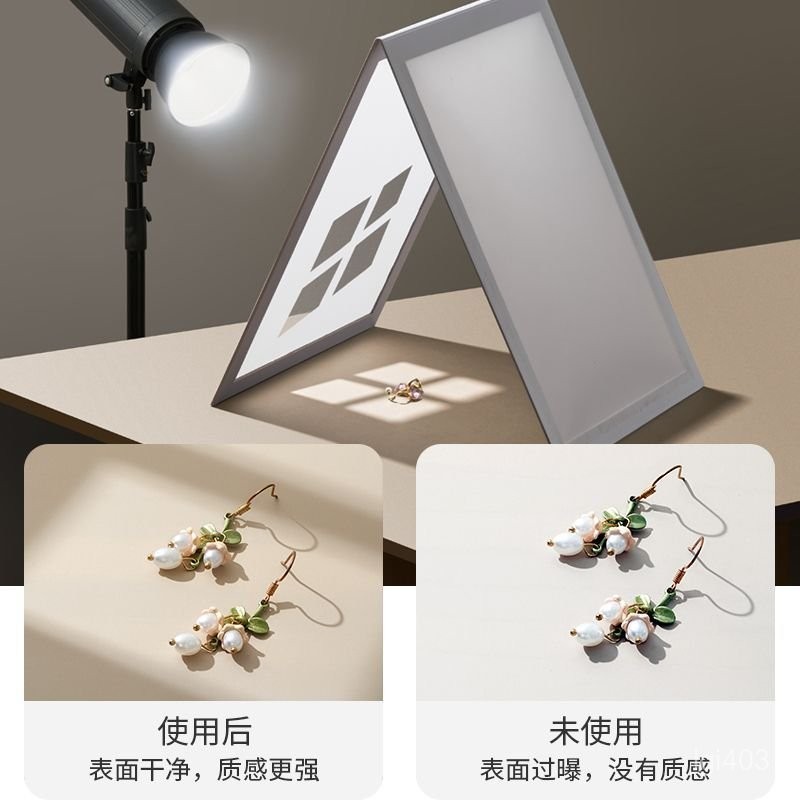 【桃園出貨】原創可折疊光影柔光闆珠寶飾品道具 拍照聚光反光屏産品 拍攝道具攝影棚 | 蝦皮購物