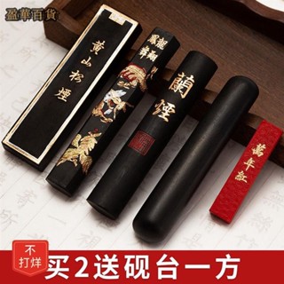 純松煙　胡開文　古墨 松石雲 超細純松烟墨 老胡開文 - 書道用具専門店 西本皆文堂