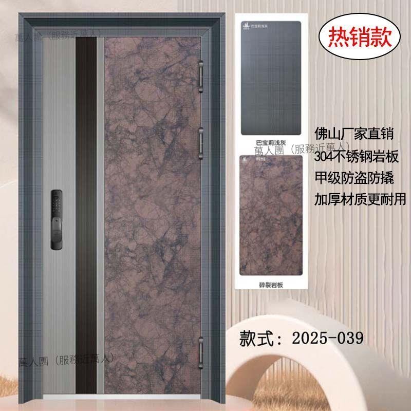 【全台發貨|總價私訊客服】佛山入戶門彩色門進戶大門小區商品房門通風防盜門韓式門客廳戶外 | 蝦皮購物