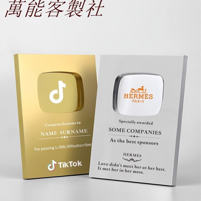 客製化 奬牌奬牌 定做 授權牌 高檔金屬牌匾 代理加盟商MCN榮譽紀念頒奬杯 訂製 | 蝦皮購物