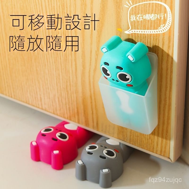 創意門擋 防撞門塞頂 門阻 門器 門檔 門阻 防風可愛抵門器 安全門擋 門阻門塞 擋門器 防夾手門擋 卡門固定 門楔子擋 | 蝦皮購物