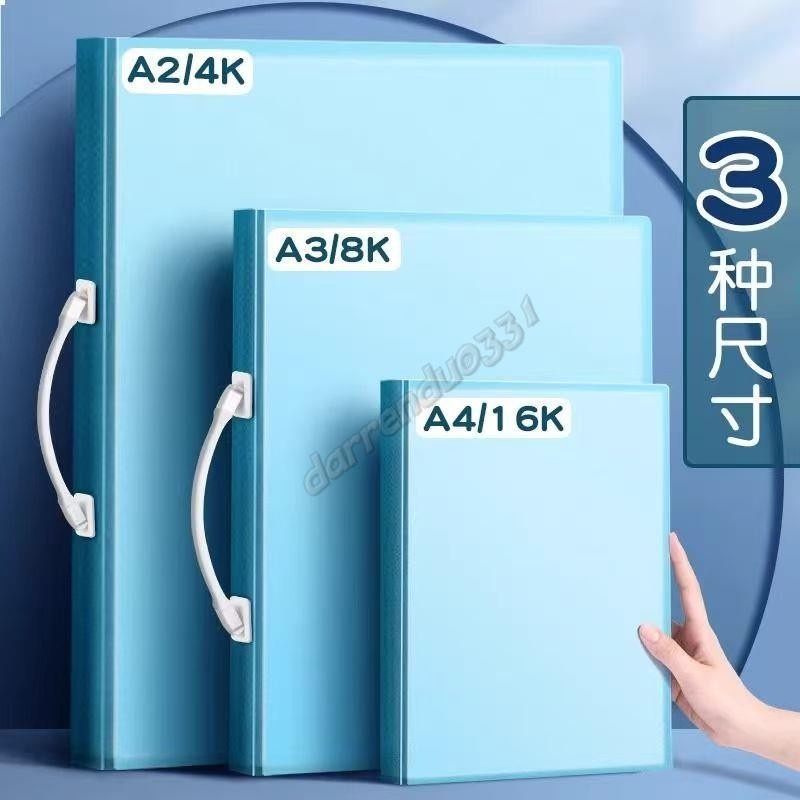 畵夾 作品集 海報美術作品奬狀收集冊 a3/a2/8K/4K兒童畵冊收納冊 4K素描紙A2文件夾 | 蝦皮購物