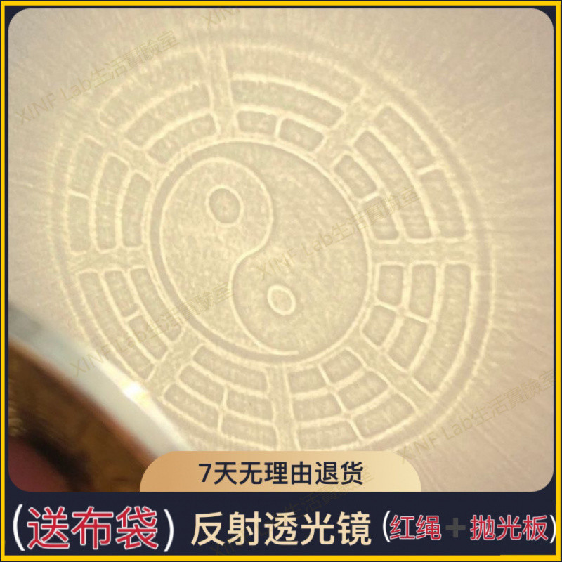 XF 透光鏡銅鏡十二生肖銅鏡銅鏡八卦鏡反光鏡古風網紅 | 蝦皮購物