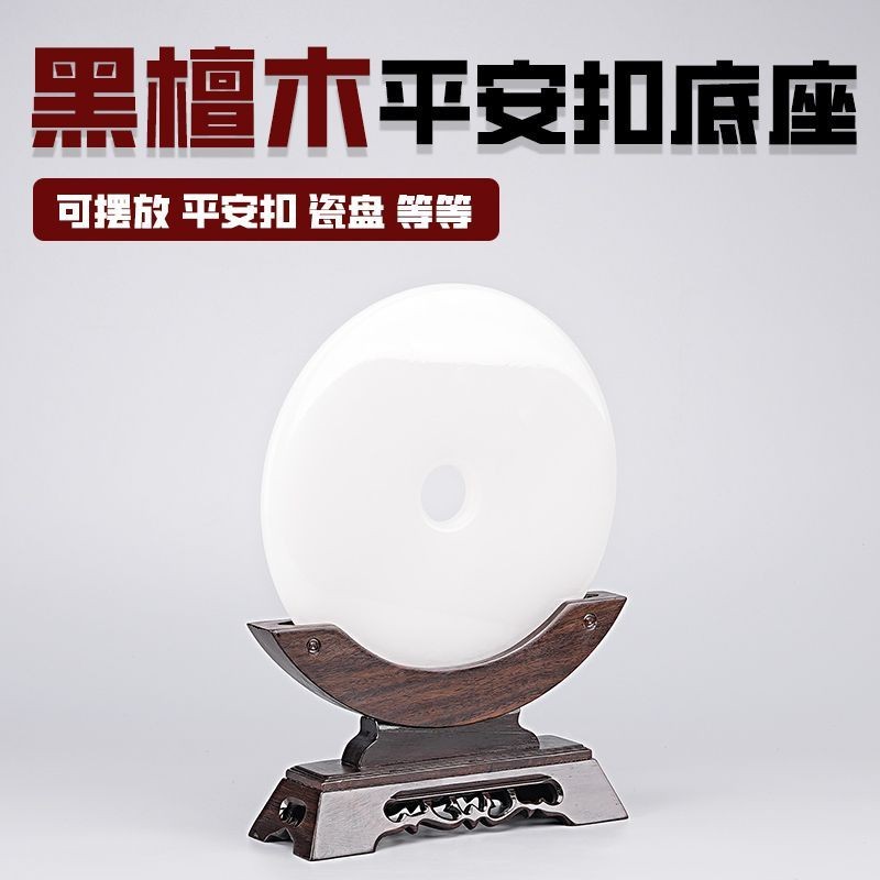 💯臺灣出貨💯免運💯紅木象牙支架寶刀劍架工藝品擺件實木託架裝飾牛角