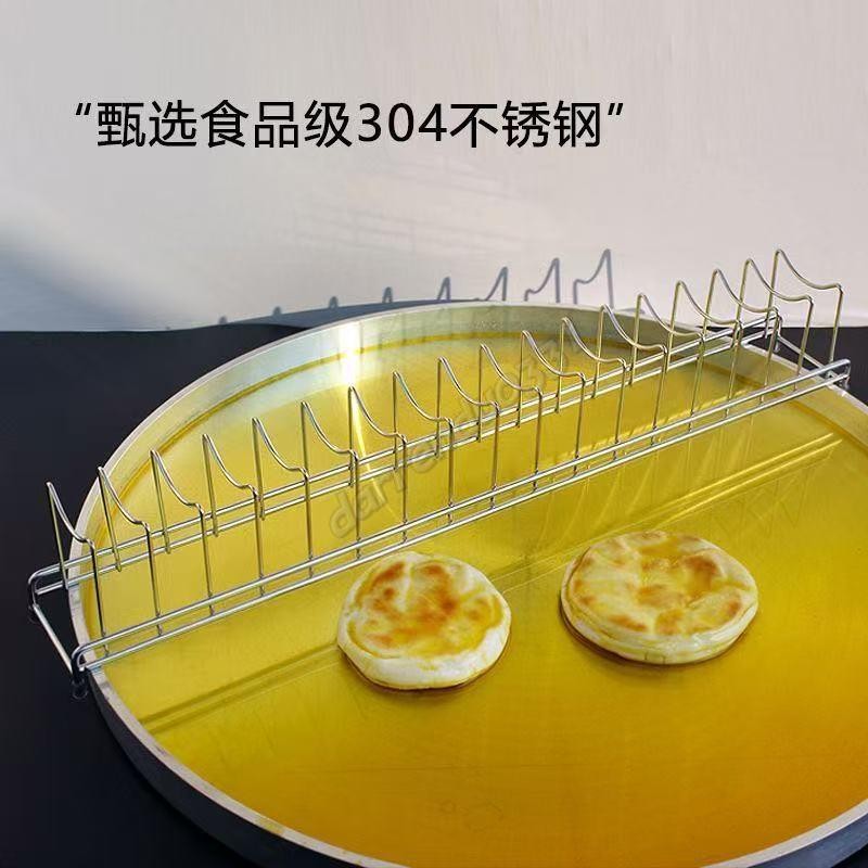 304不銹鋼白吉饃瀝油架土豆餅肉夾饃蔥油餅鮮肉餅餅鐺燒烤擺攤架 不鏽鋼蒸架 蒸籠架 蔥油餅架 肉夾饃餅架 | 蝦皮購物