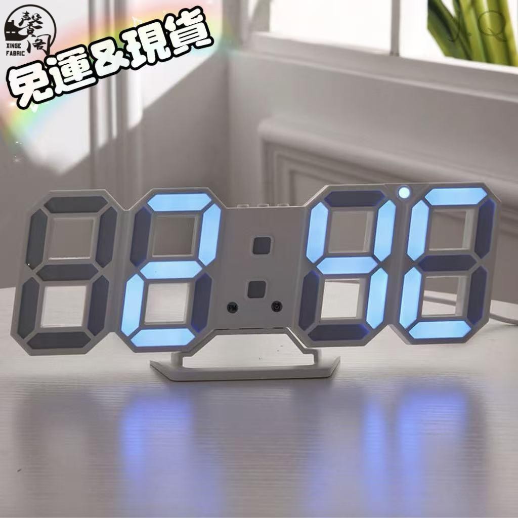 台灣發貨》LED數字鐘 3D數字時鐘 創意電子鐘 立體電子時鐘 時鐘 電子鬧鐘 座鐘 小夜燈 | 蝦皮購物