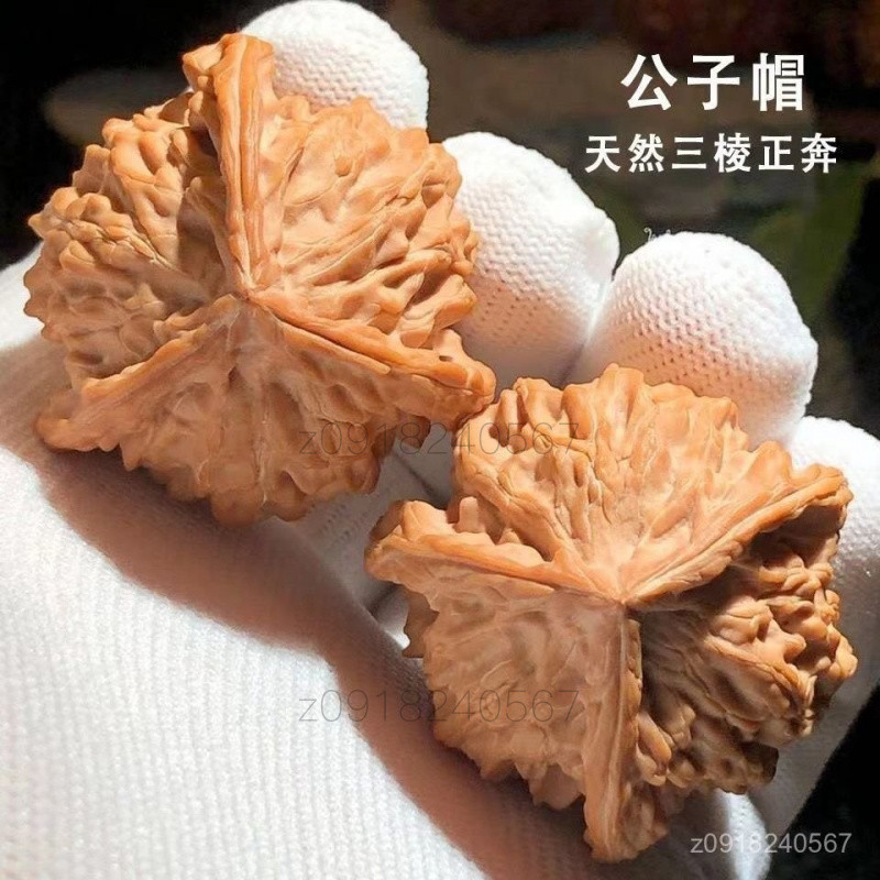 精品優選】精品非盤山天然無修正奔三稜文玩核桃大奔異三角白獅子頭手盤