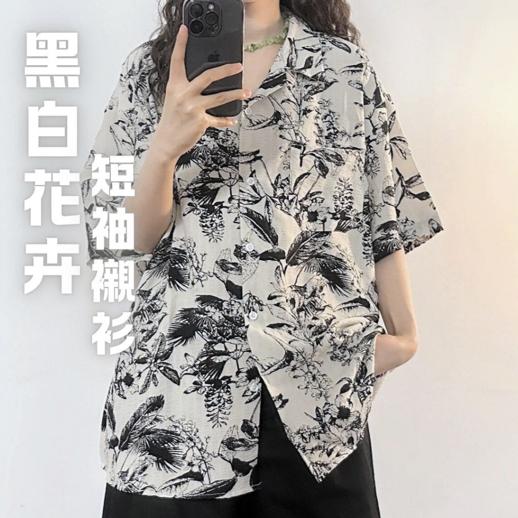 海島花卉 古巴領 短袖 襯衫 男 現貨 細節實拍 上衣 花襯衫 海島 花卉 素描 ST033 | 蝦皮購物