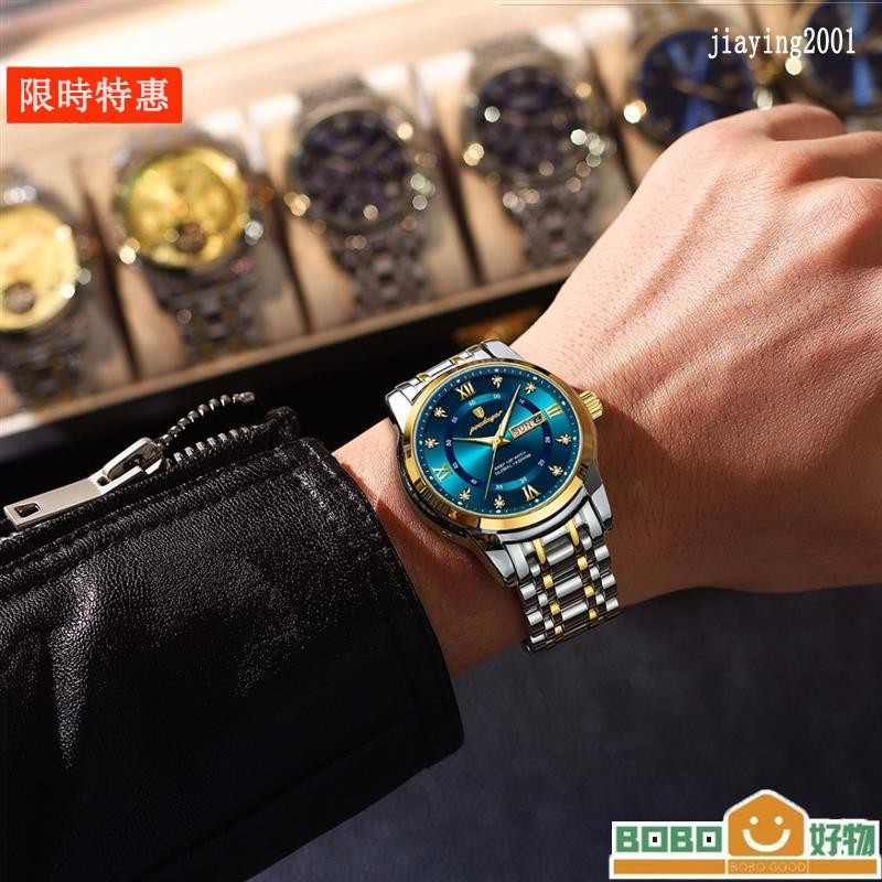 BOB好物 新款2024防水夜光日歷男士手表商務運動高檔霸氣精鋼腕表 【bl004】手錶 | 蝦皮購物