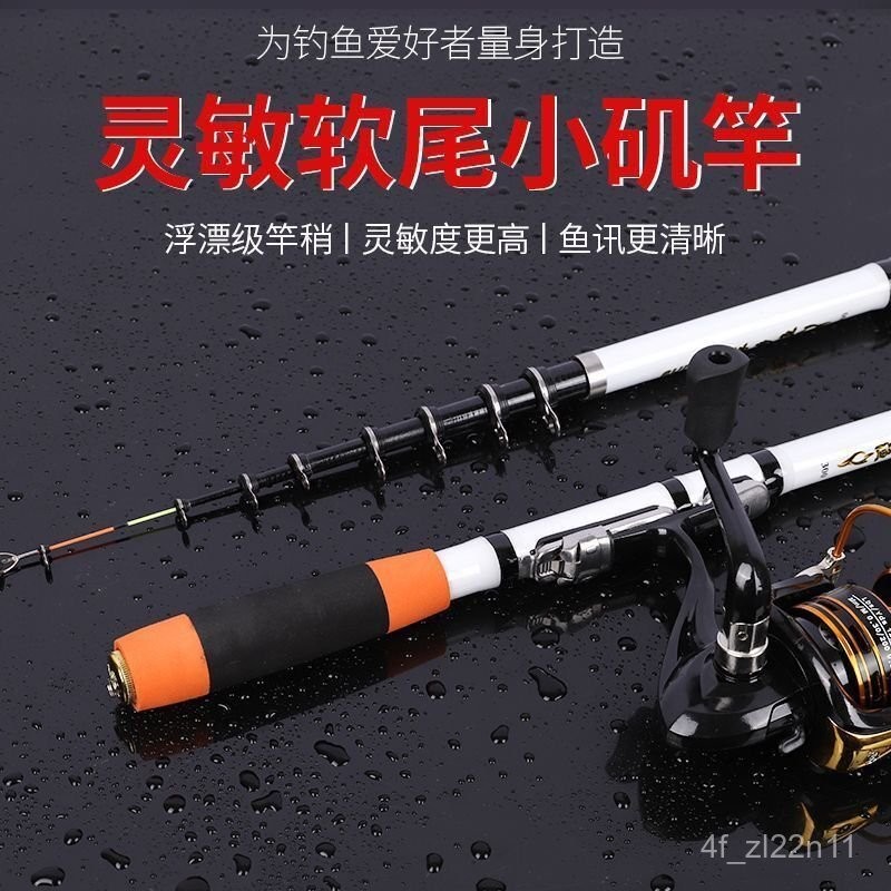 小磯竿- 優惠推薦- 2026年7月| 蝦皮購物台灣