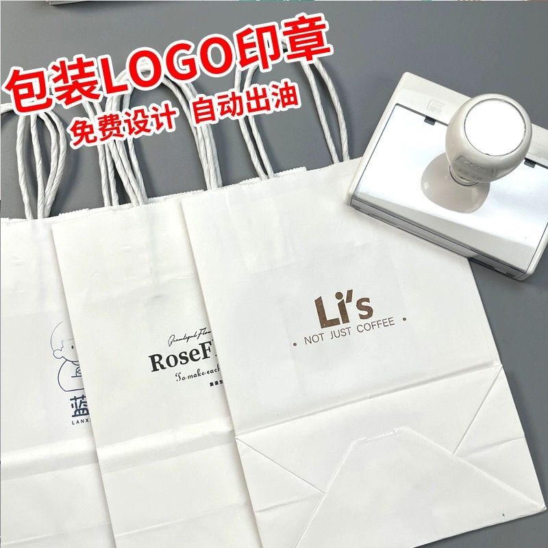 ♡限時爆殺Logo花店景區單色套色打卡簽名按壓式自動出油光敏印章 保密蓋章 蓋章 | 蝦皮購物