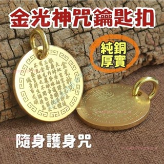 ネパール法器 一字金剛杵 銅製品  鎮宅辟邪 開運風水 招財 置物 ネパール法器 一字金剛杵 銅製品 鎮宅辟邪 開運風水 招財 置物