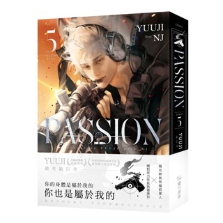 Passion 漫畫｜優惠推薦- 蝦皮購物- 2026年7月