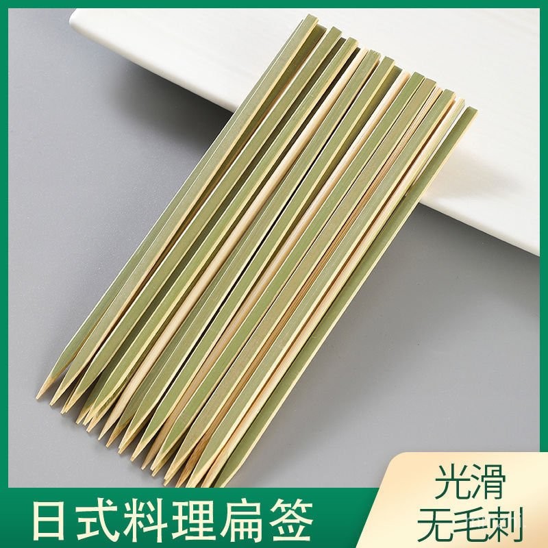 青皮燒鳥專用日式一次性炭火燒烤羊肉串鐵炮串扁方簽子商用批髮 BE5G | 蝦皮購物