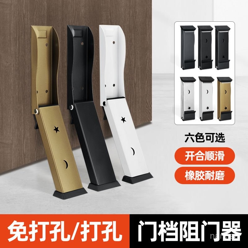 現貨門塞神器 頂門防風門檔 門擋 靜音門檔 門片防撞門阻門擋免打孔阻門器 防撞堵門 防撞堵門門塞神器頂門防風門檔門吸擋門 | 蝦皮購物