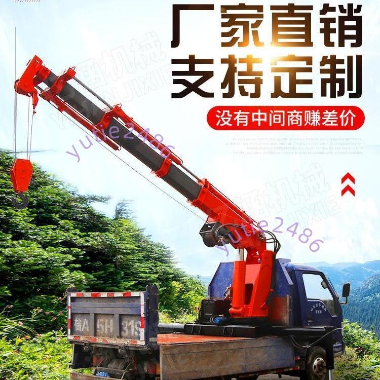 車載隨車吊機貨車輕卡改裝吊機伸縮臂3噸5噸液壓小吊機360度旋轉(不含運） | 蝦皮購物