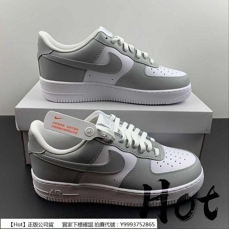 【Hot】 Nike Air Force 1 Low 白灰 空軍 By You 客製化 定制款 FD9763-101 | 蝦皮購物