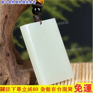 羊脂玉籽料- 優惠推薦- 2025年4月| 蝦皮購物台灣