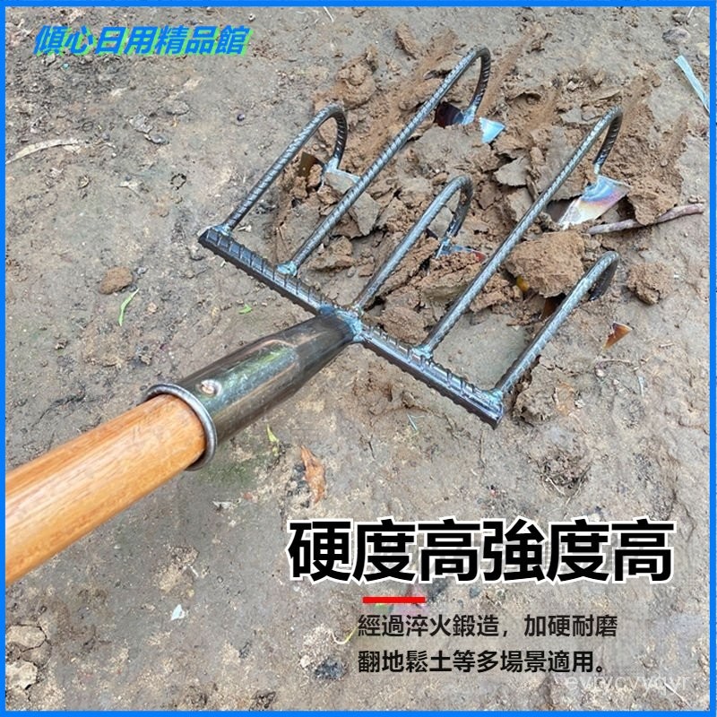 可開發票農用全鋼鋤頭 開荒翻土種地工具多功能除草三四齒耙鋤 釘耙 除草神器 釘耙子鋤草抓摟草鋤頭 翻地鬆土鐵耙 | 蝦皮購物