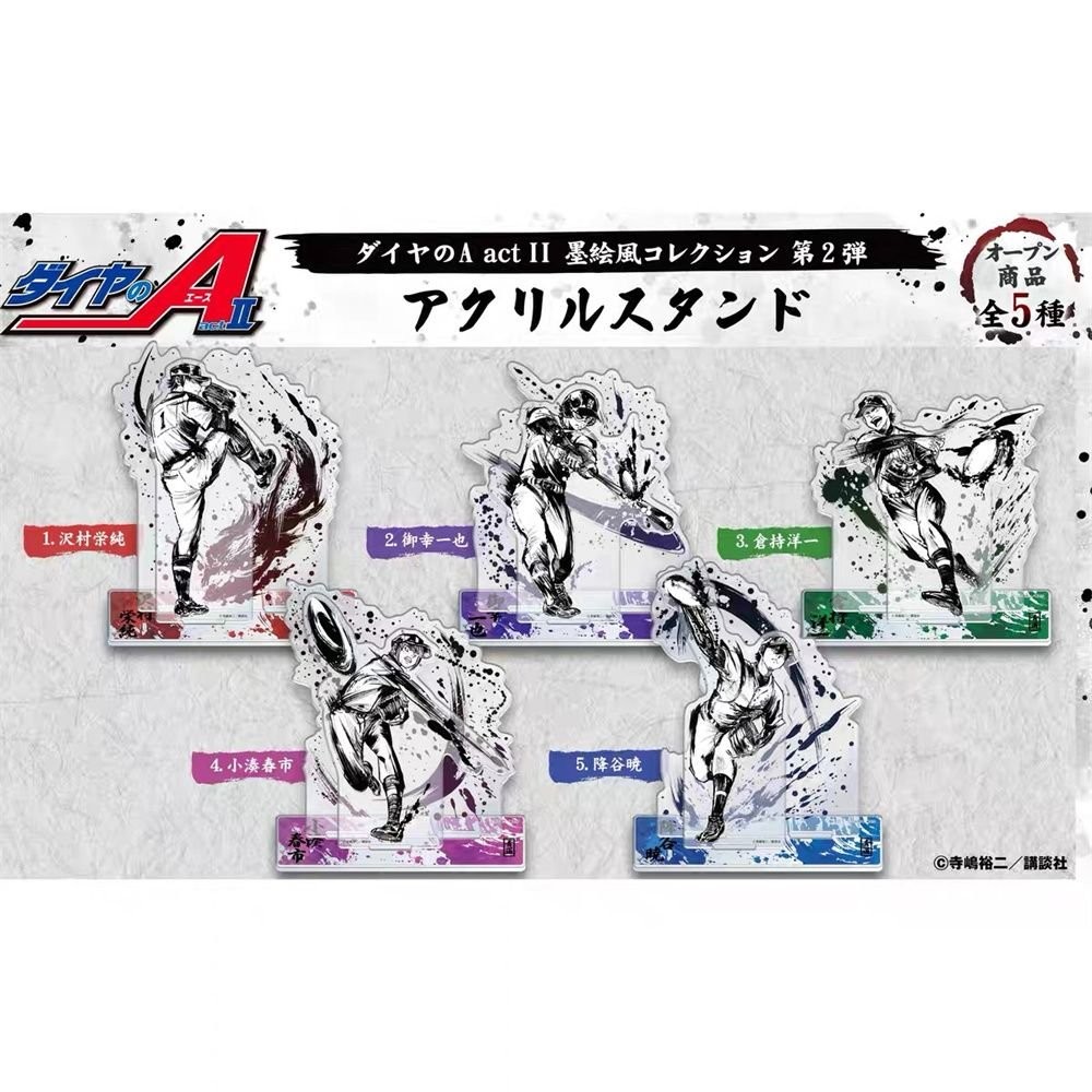 即購入OK ダイヤのA 倉持洋一 グッズ 4種 セット 当時物有り TVアニメ「ダイヤのA actⅡ」コミックスコマ風アクリルスタンド