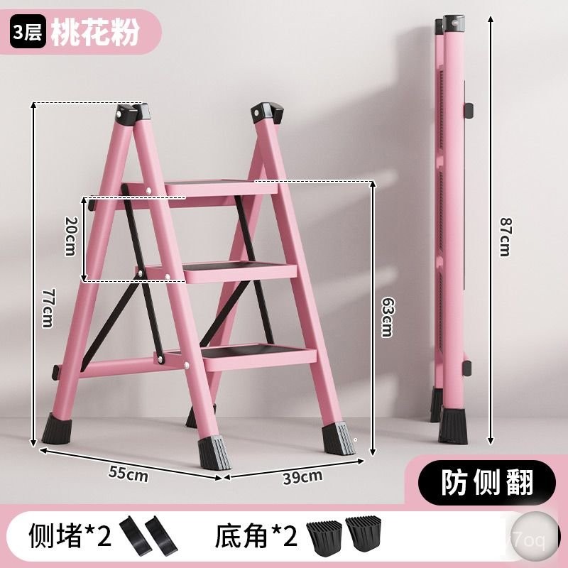 【全網 最低】多功能梯子 人字梯 折疊梯 折疊梯 工作梯 傢用梯 伸縮梯子 梯子 | 蝦皮購物